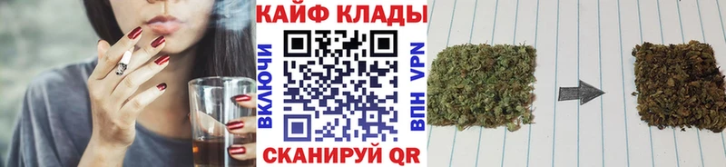 Купить закладку Галлюциногенные грибы  Бошки Шишки  Кокаин  Меф  ГАШИШ  Полярные Зори