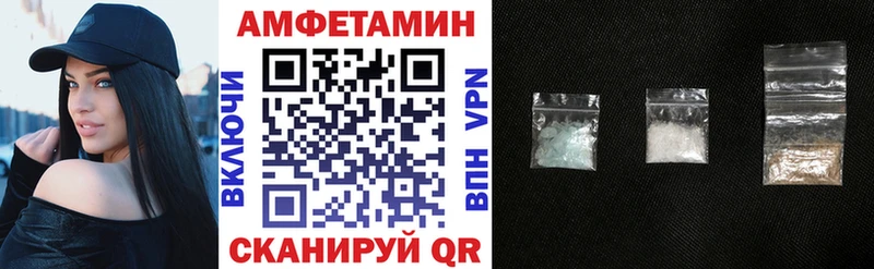 АМФЕТАМИН 97%  Купить где  Полярные Зори 