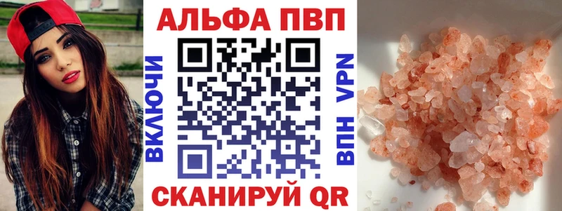 Alpha-PVP СК КРИС  Купить где  Полярные Зори 