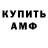 АМФЕТАМИН 97% veronika agafon4ko