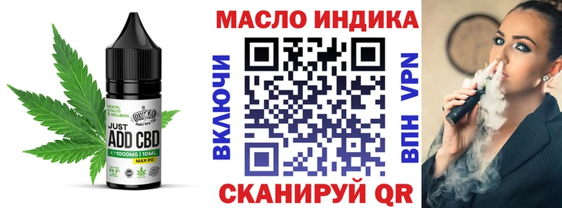Cannafood конопля  Купить  Полярные Зори 