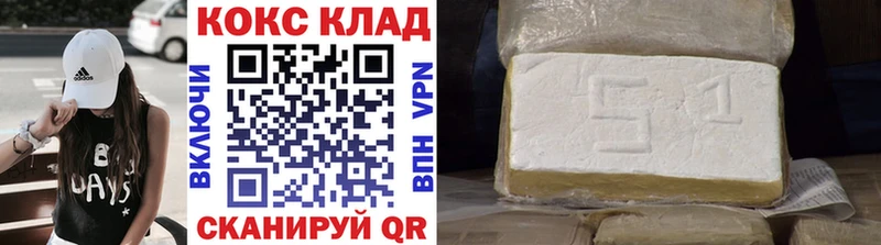 Купить  Полярные Зори  COCAIN 98% 