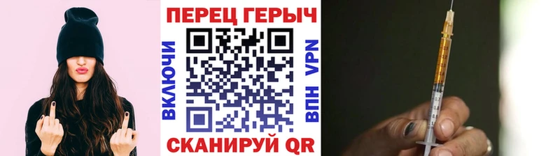 ГЕРОИН герыч  Купить  Полярные Зори 