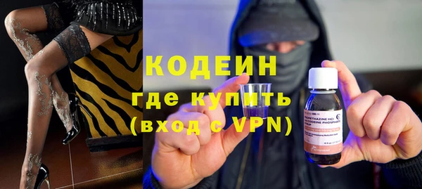 спиды Магас