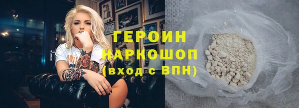 спиды Магас