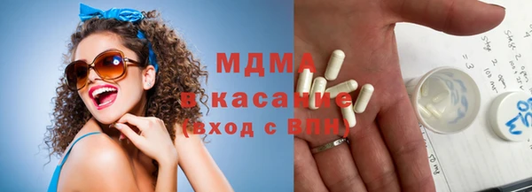 спиды Магас