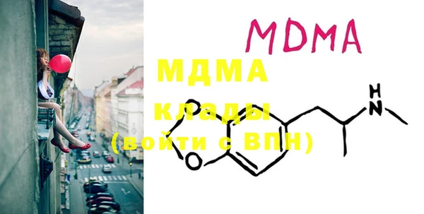 мефедрон мука Майский