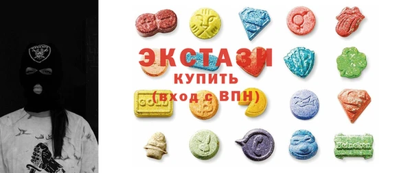 спиды Магас