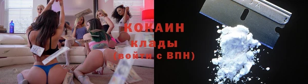 мефедрон мука Майский