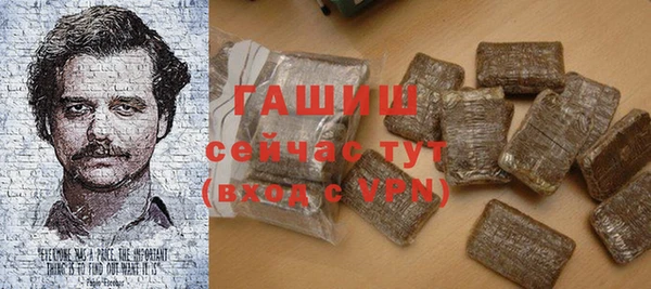 мефедрон мука Майский