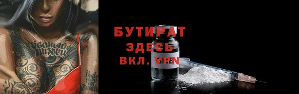 мефедрон мука Майский