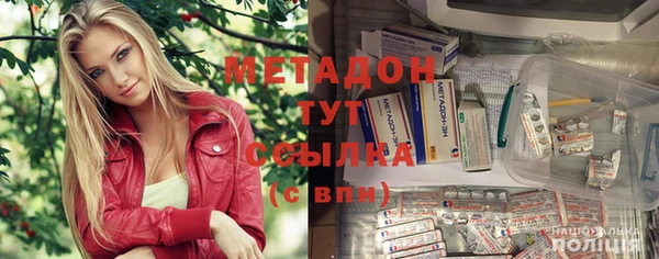 спиды Магас