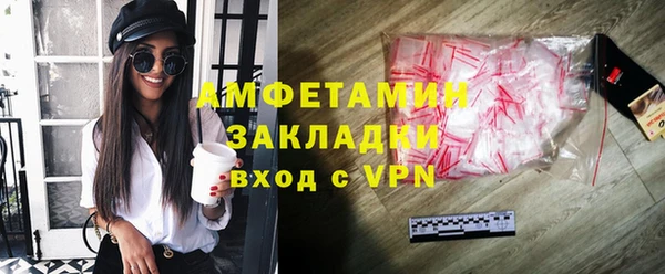 мефедрон мука Майский