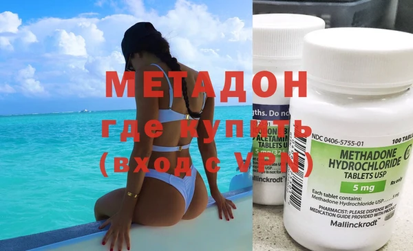 мефедрон мука Майский