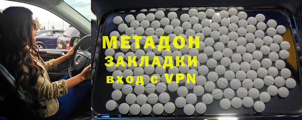 спиды Магас