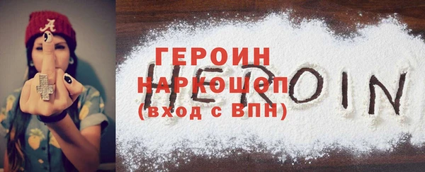 мефедрон мука Майский