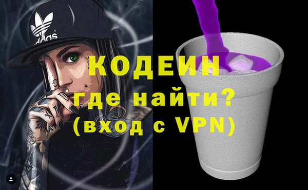 мефедрон мука Майский