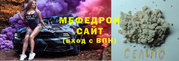 мефедрон мука Майский