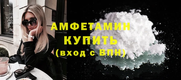 мефедрон мука Майский