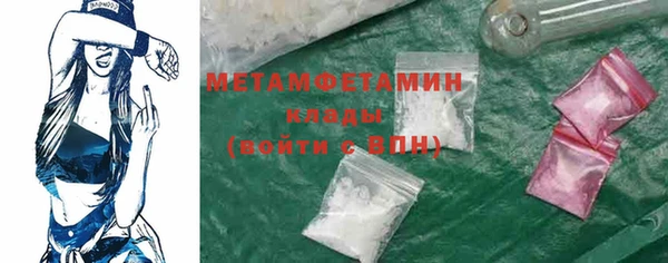 мефедрон мука Майский