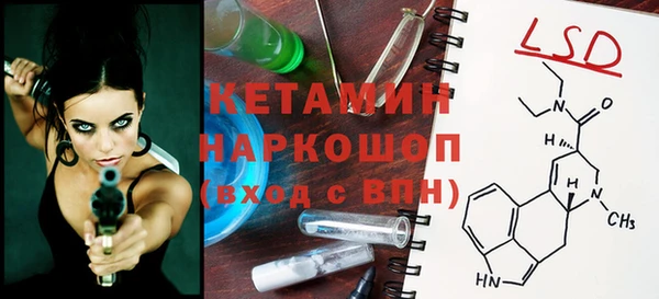 мефедрон мука Майский