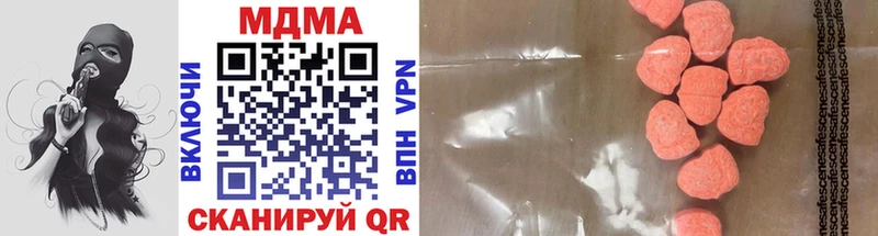 MDMA crystal  Купить закладки  Полярные Зори 