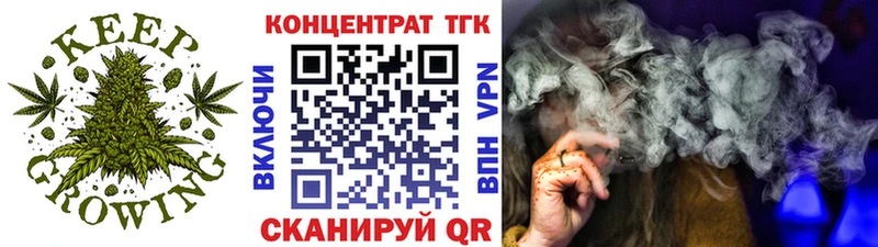 Купить закладки  Полярные Зори  ТГК вейп с тгк 