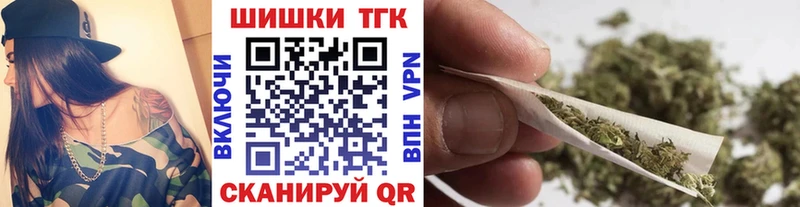 Канабис тримм  Купить закладки  Полярные Зори 